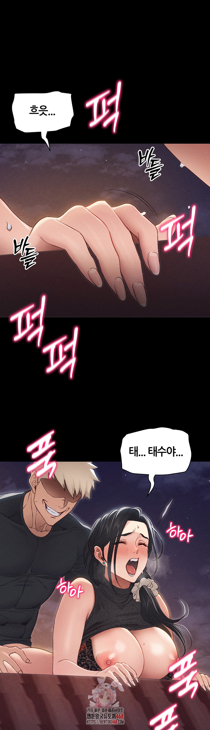 Taming A Female Bully Raw Chapter 31 Page 1