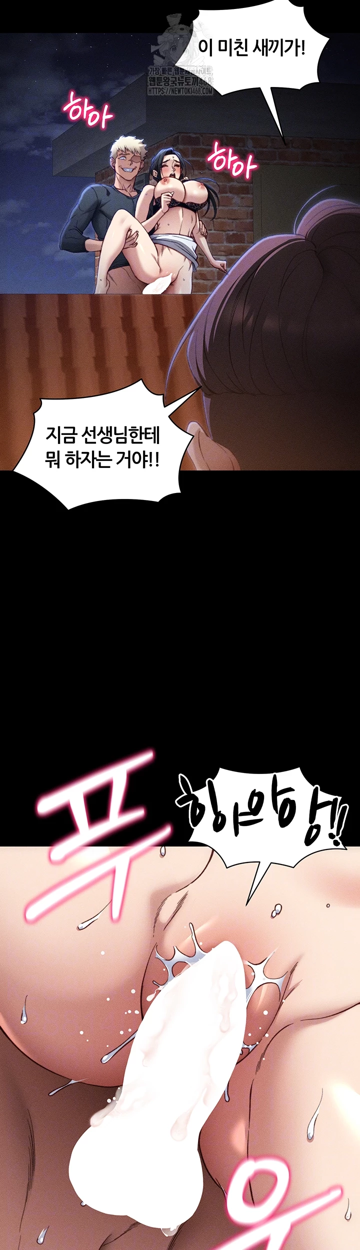 Taming A Female Bully Raw Chapter 31 Page 12