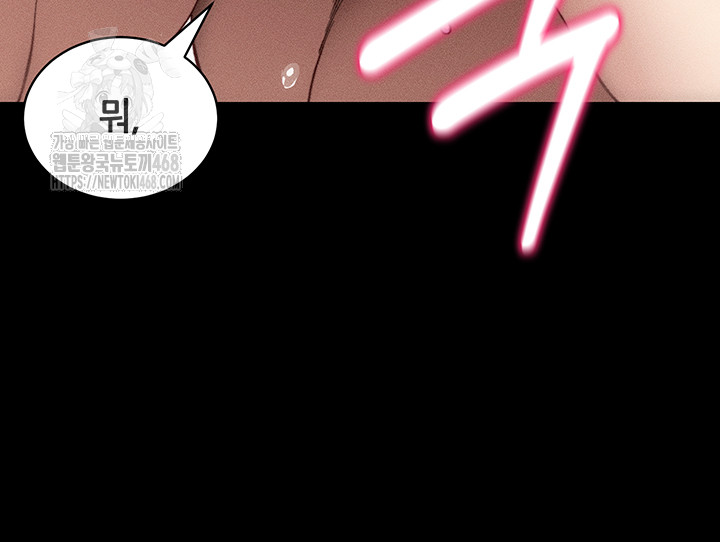 Taming A Female Bully Raw Chapter 31 Page 13