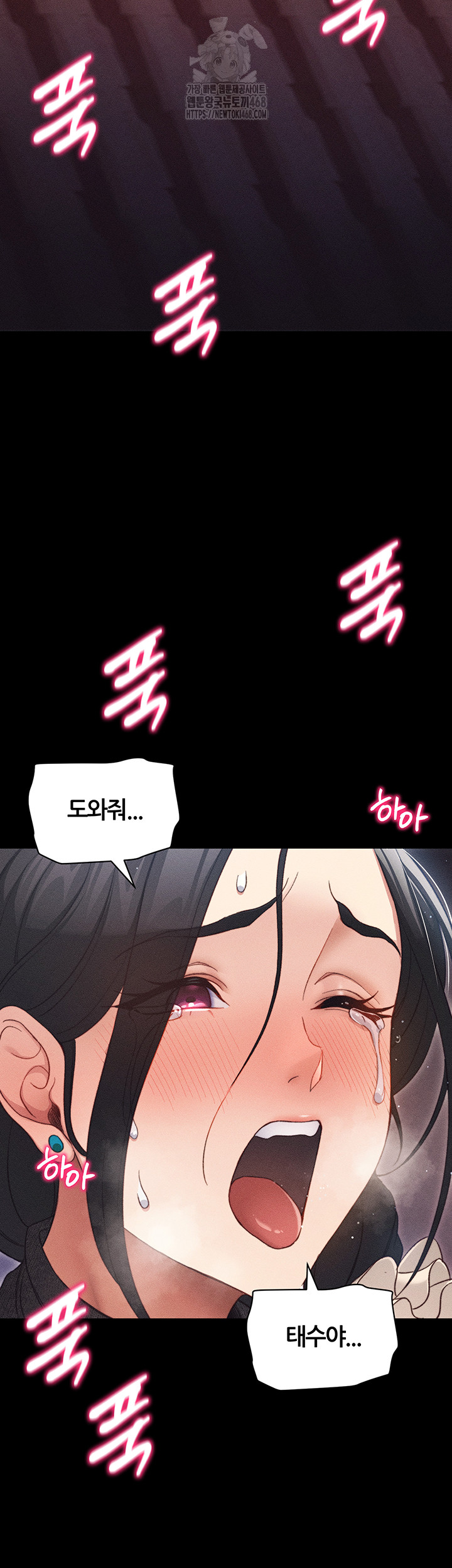 Taming A Female Bully Raw Chapter 31 Page 2