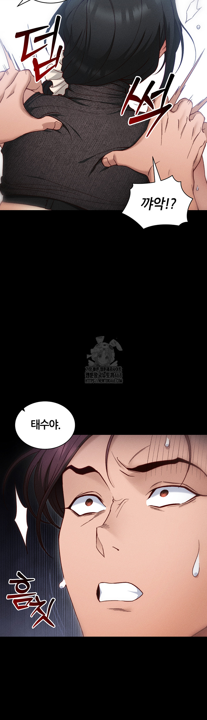Taming A Female Bully Raw Chapter 31 Page 22