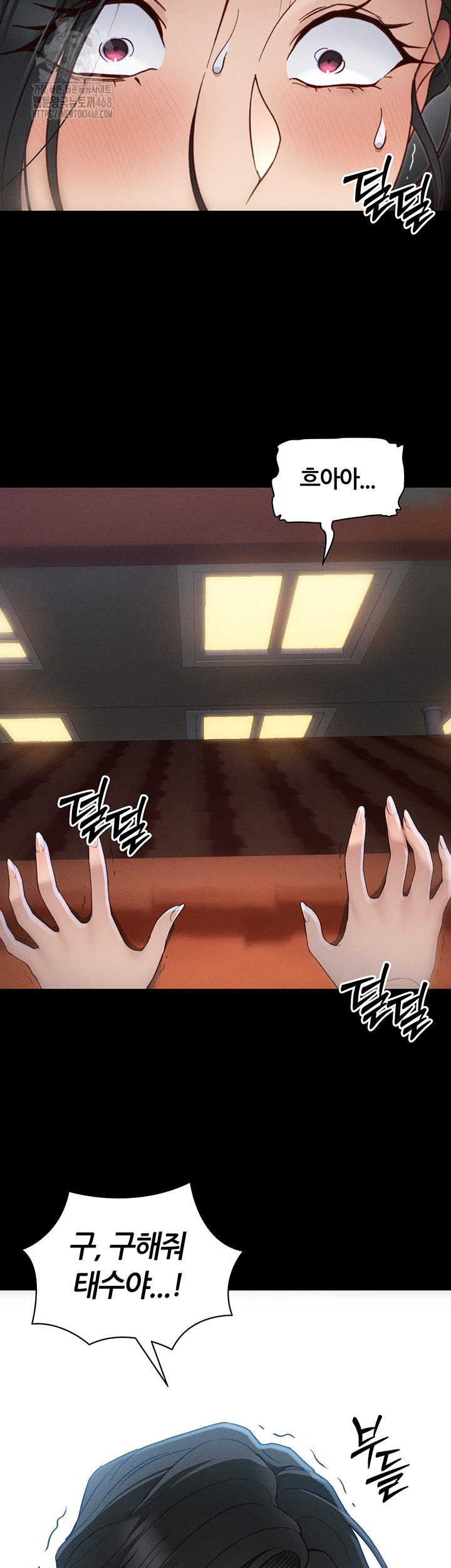 Taming A Female Bully Raw Chapter 31 Page 24