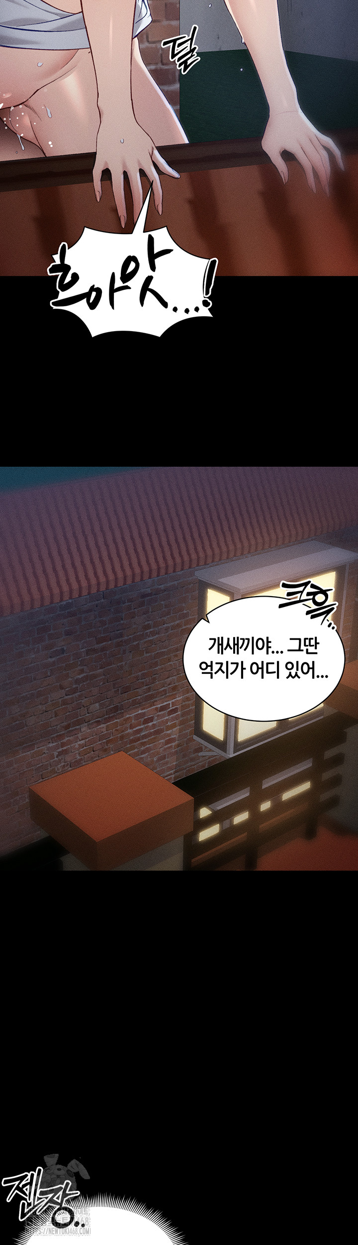 Taming A Female Bully Raw Chapter 31 Page 29