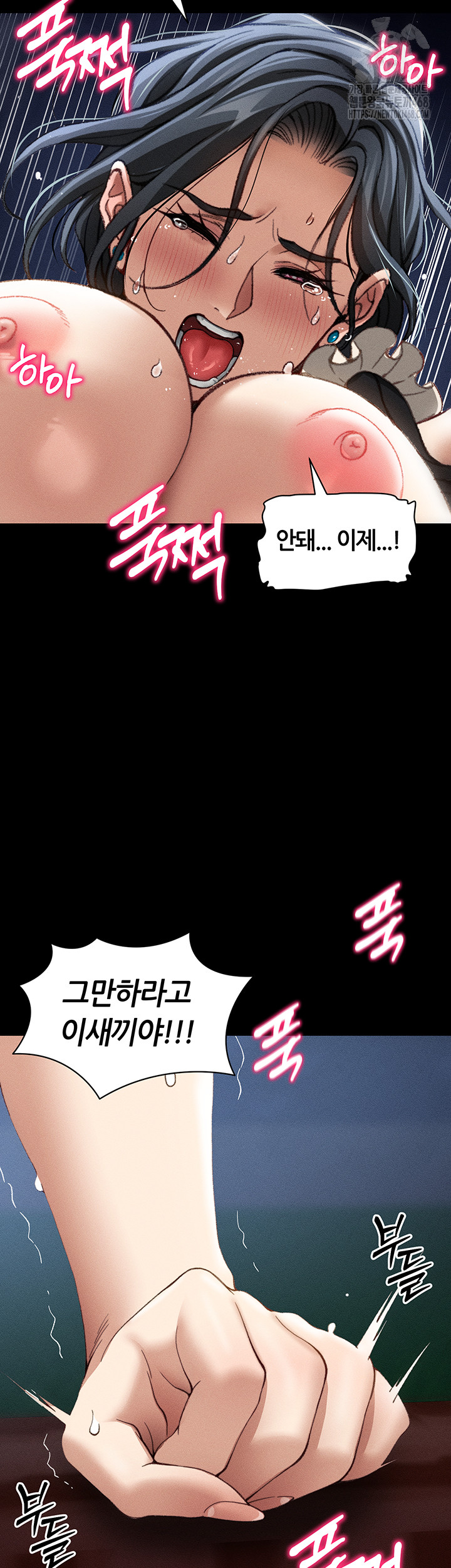 Taming A Female Bully Raw Chapter 31 Page 35