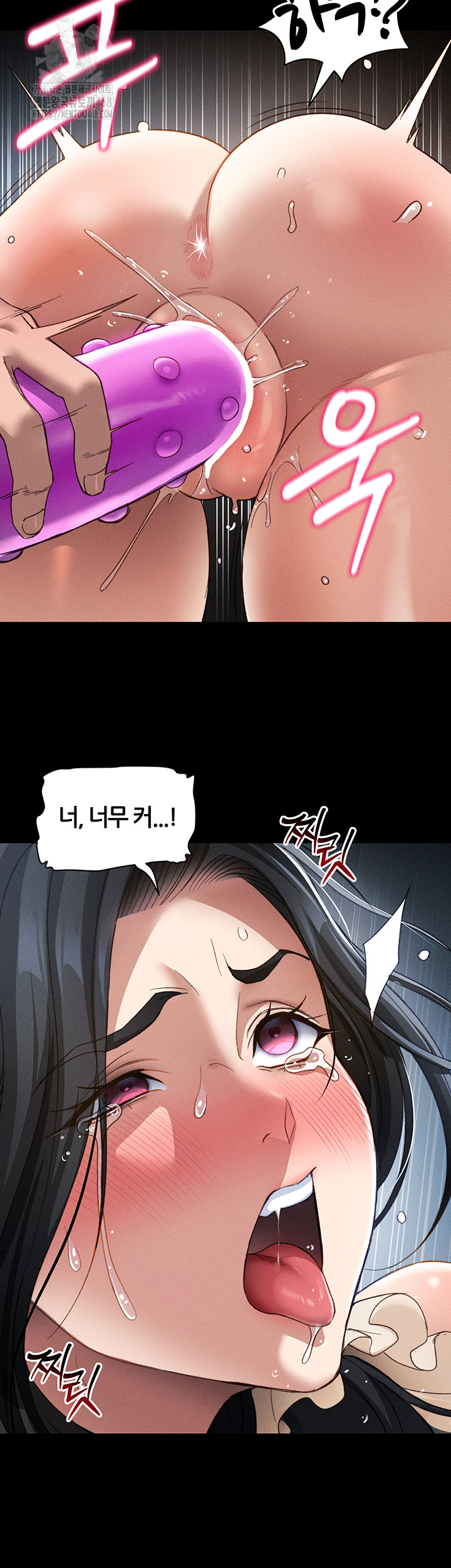 Taming A Female Bully Raw Chapter 31 Page 41
