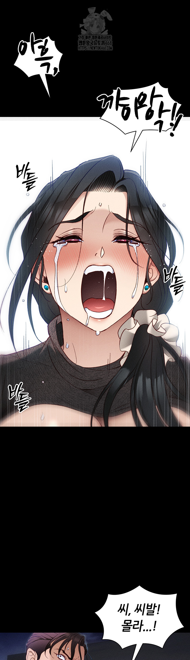 Taming A Female Bully Raw Chapter 31 Page 45