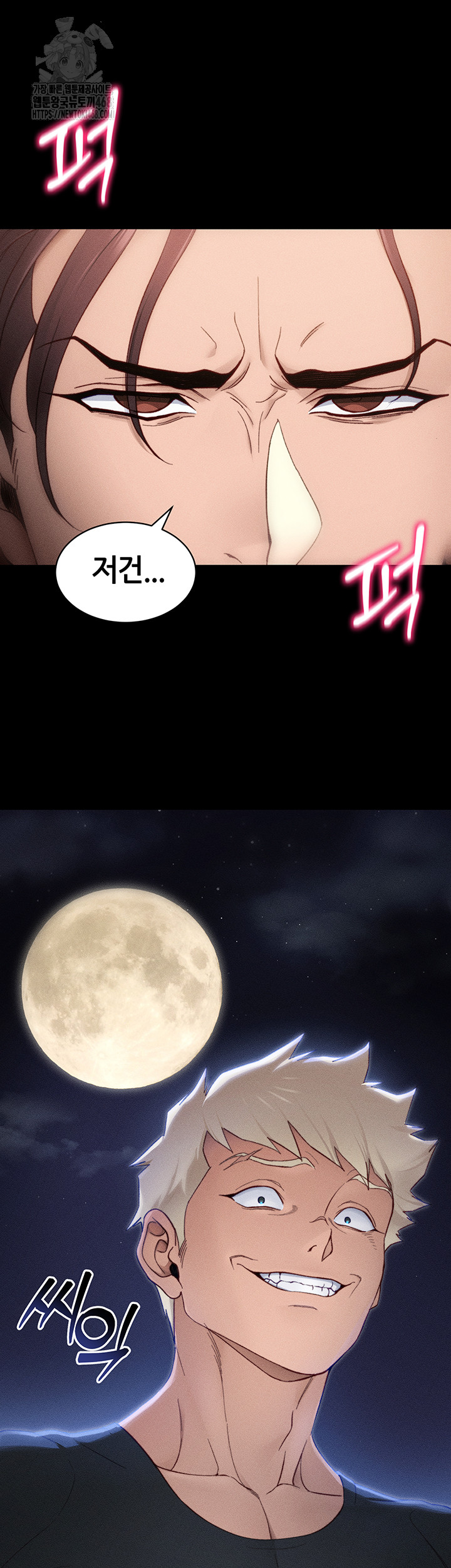 Taming A Female Bully Raw Chapter 31 Page 7