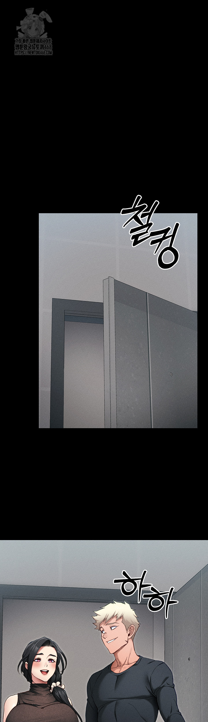 Taming A Female Bully Raw Chapter 32 Page 15