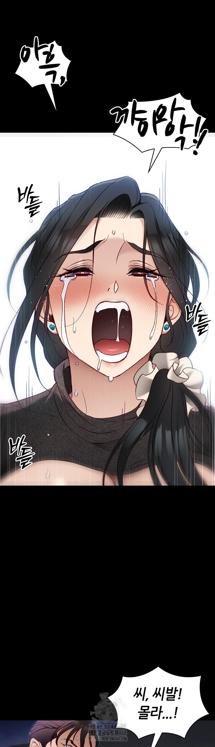Taming A Female Bully Raw Chapter 32 Page 2