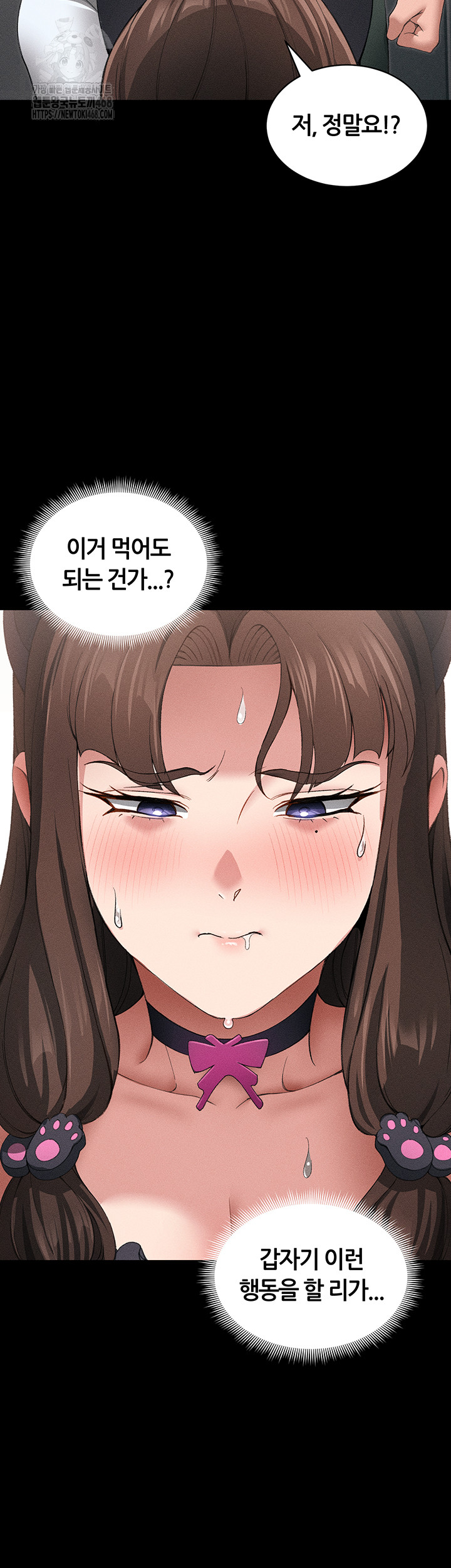 Taming A Female Bully Raw Chapter 32 Page 22
