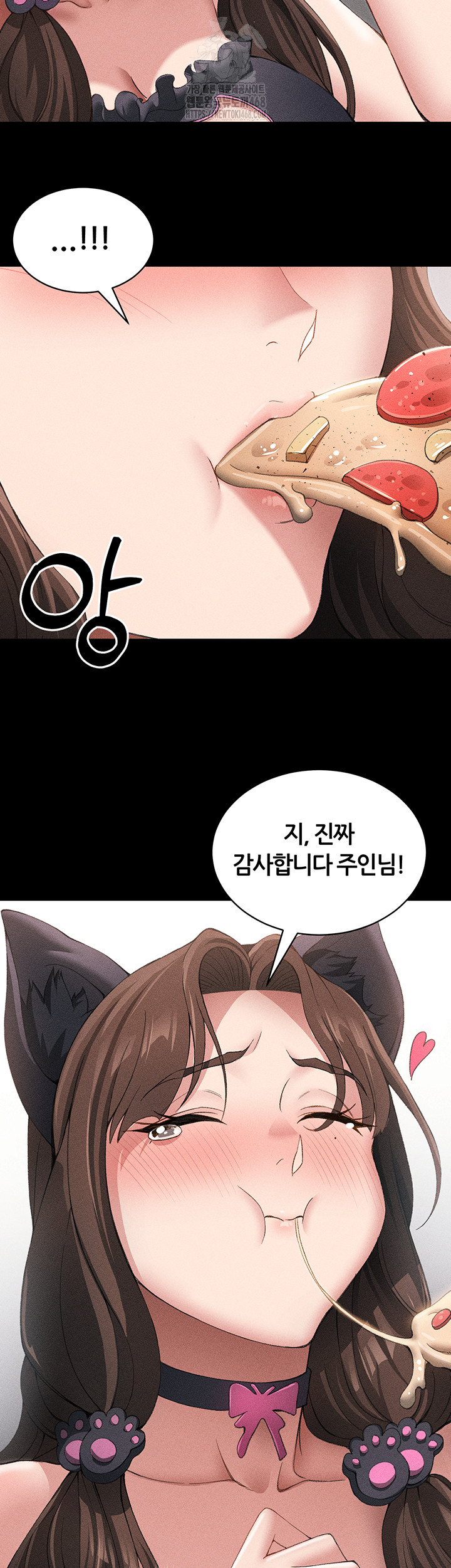 Taming A Female Bully Raw Chapter 32 Page 24
