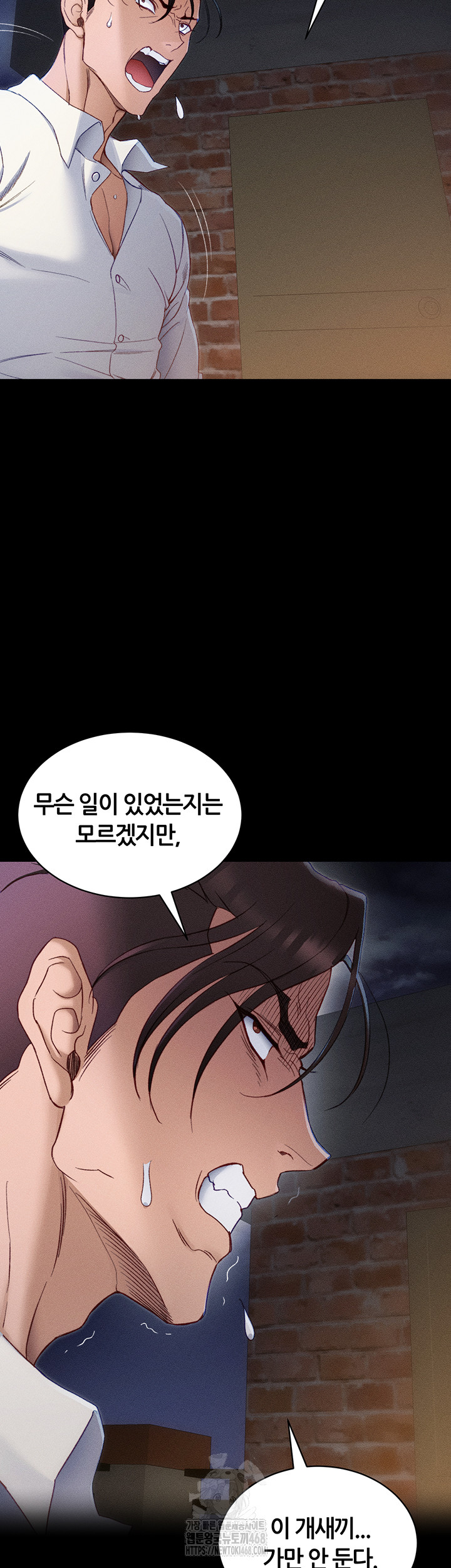 Taming A Female Bully Raw Chapter 32 Page 3