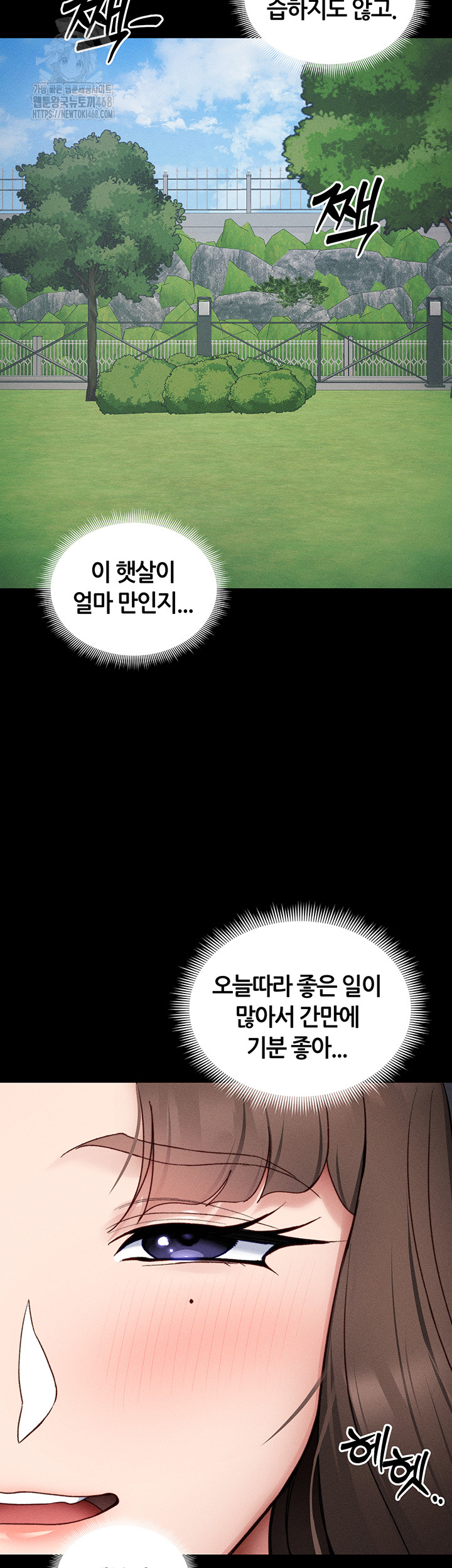 Taming A Female Bully Raw Chapter 32 Page 35