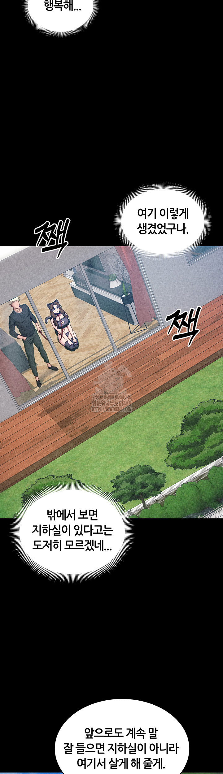 Taming A Female Bully Raw Chapter 32 Page 36