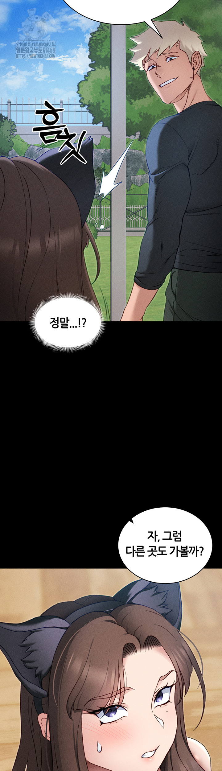Taming A Female Bully Raw Chapter 32 Page 37