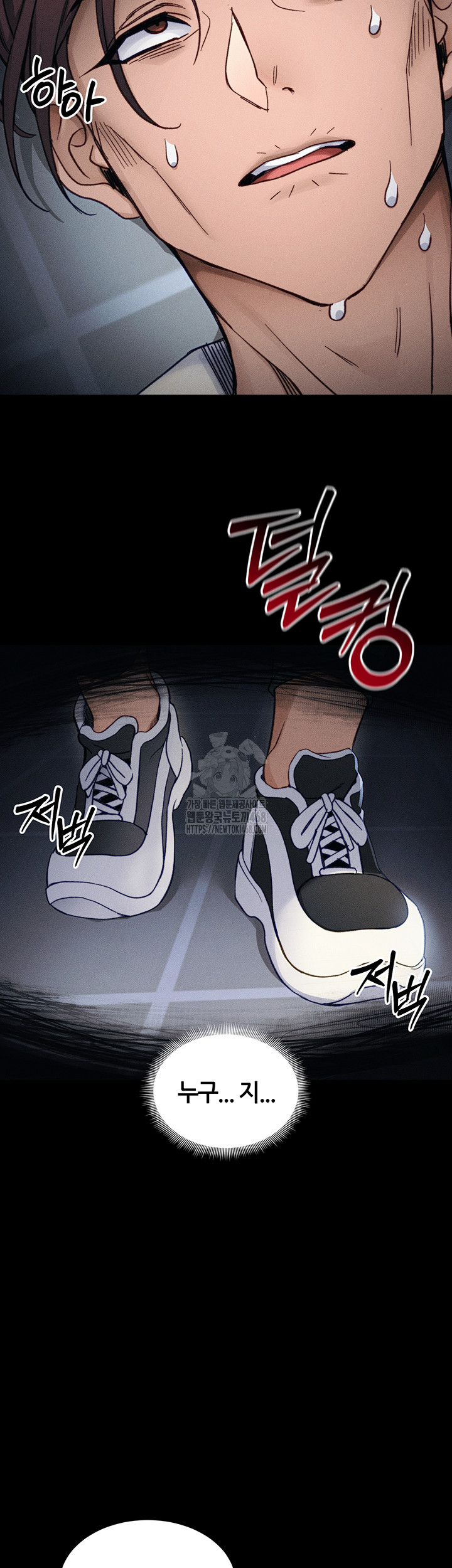 Taming A Female Bully Raw Chapter 32 Page 42