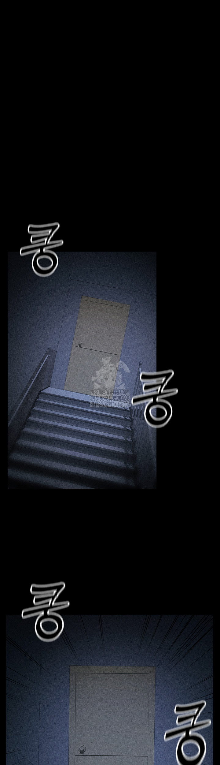 Taming A Female Bully Raw Chapter 32 Page 5