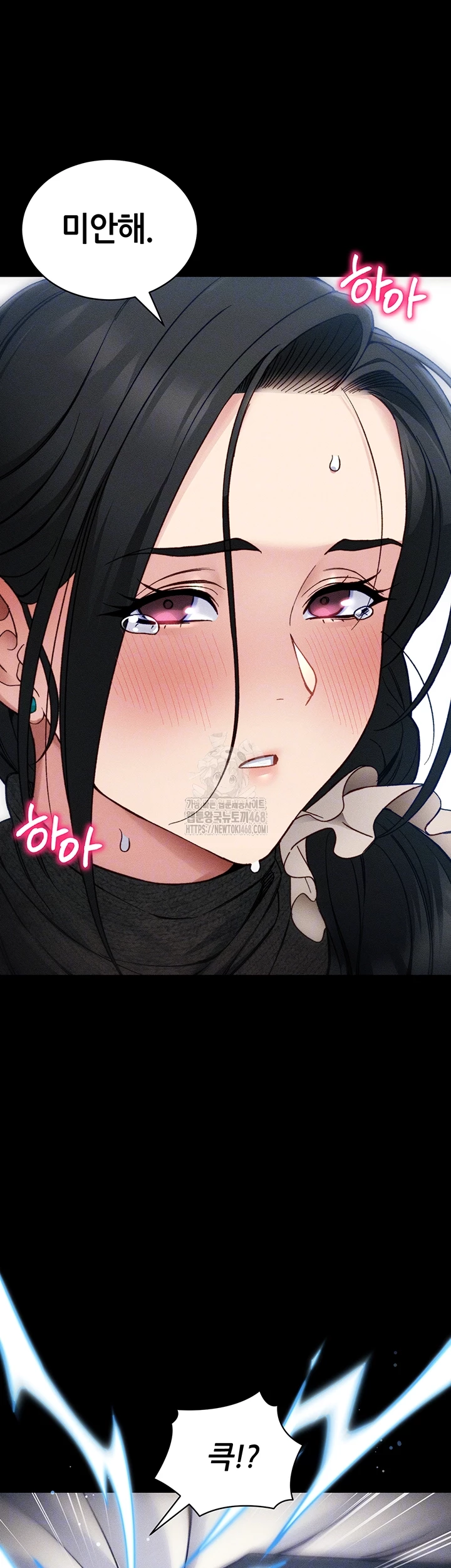 Taming A Female Bully Raw Chapter 32 Page 9