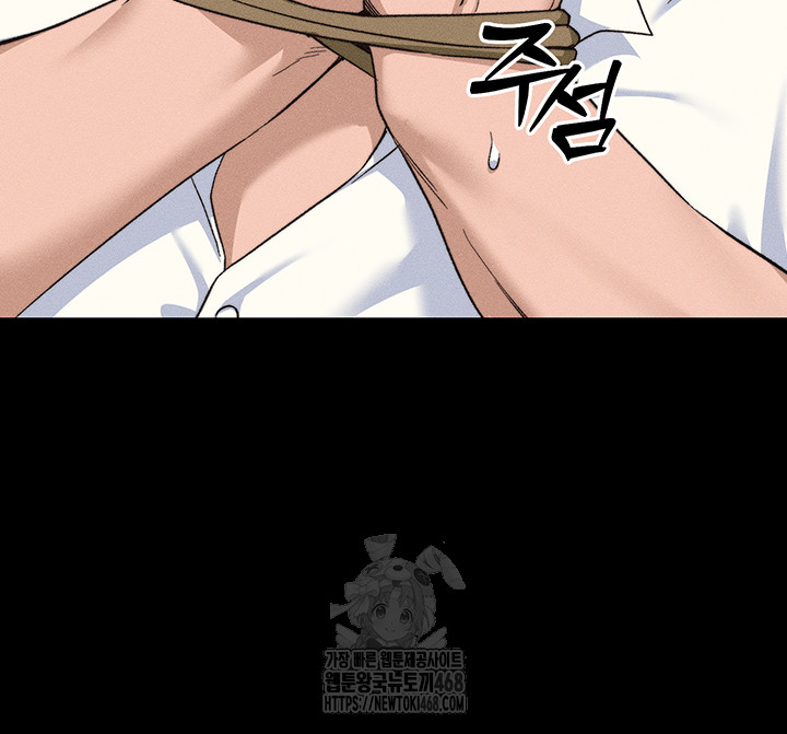 Taming A Female Bully Raw Chapter 33 Page 17