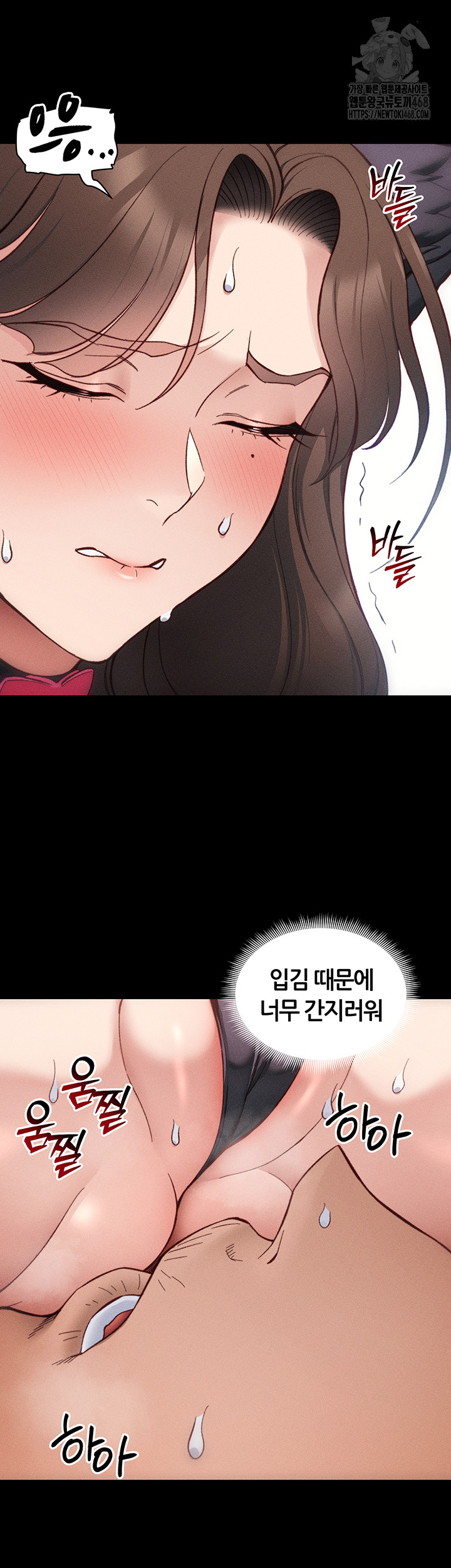 Taming A Female Bully Raw Chapter 33 Page 18