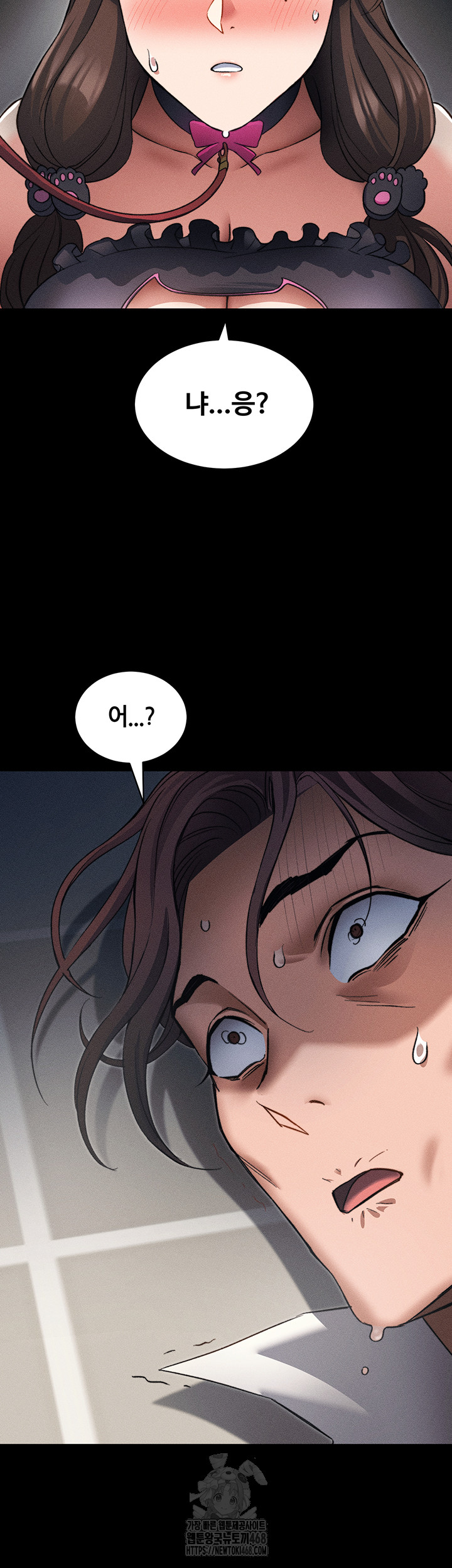Taming A Female Bully Raw Chapter 33 Page 2