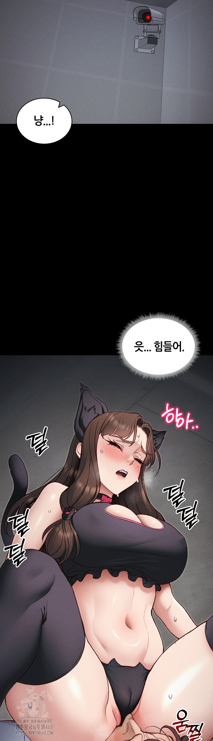 Taming A Female Bully Raw Chapter 33 Page 23