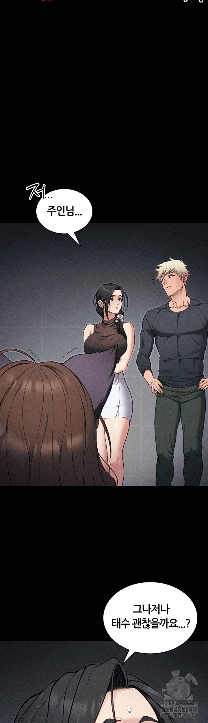 Taming A Female Bully Raw Chapter 33 Page 35