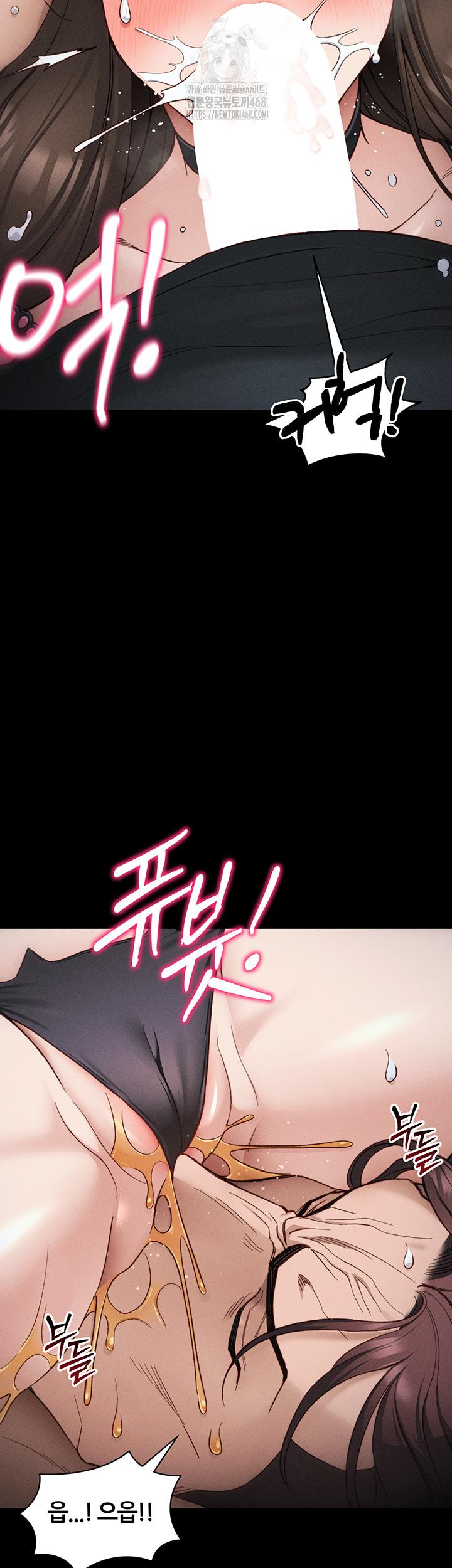 Taming A Female Bully Raw Chapter 34 Page 16