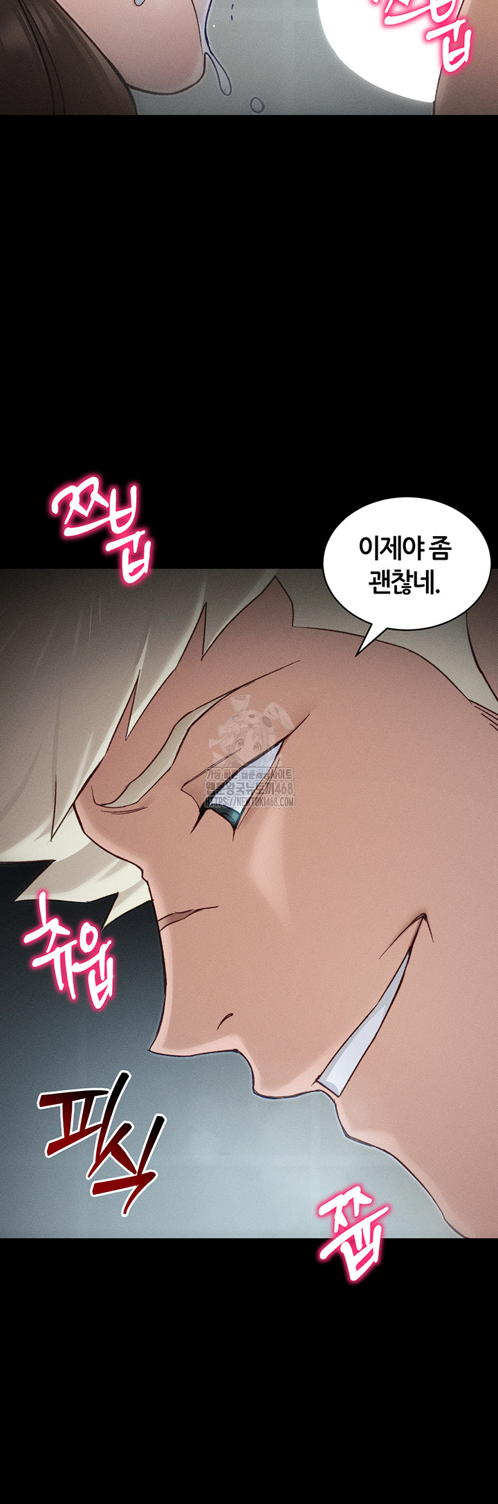 Taming A Female Bully Raw Chapter 34 Page 18