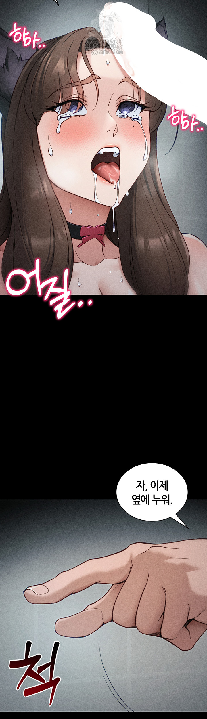 Taming A Female Bully Raw Chapter 34 Page 20