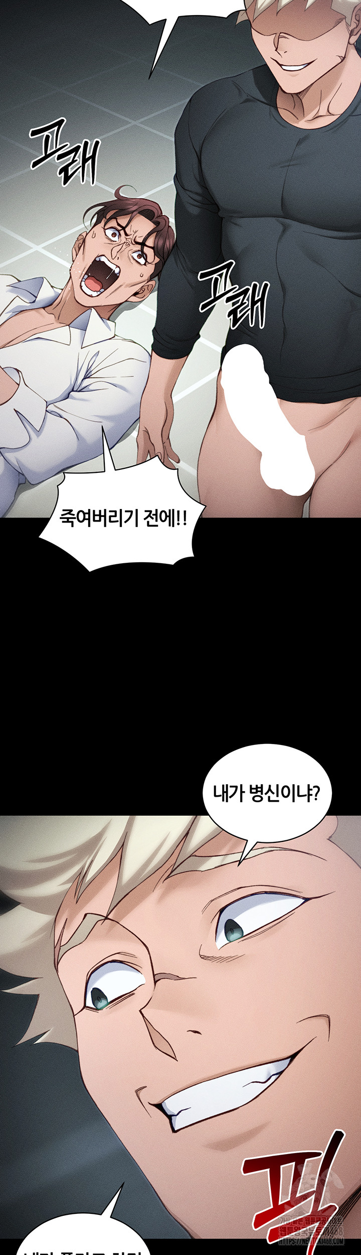 Taming A Female Bully Raw Chapter 34 Page 26