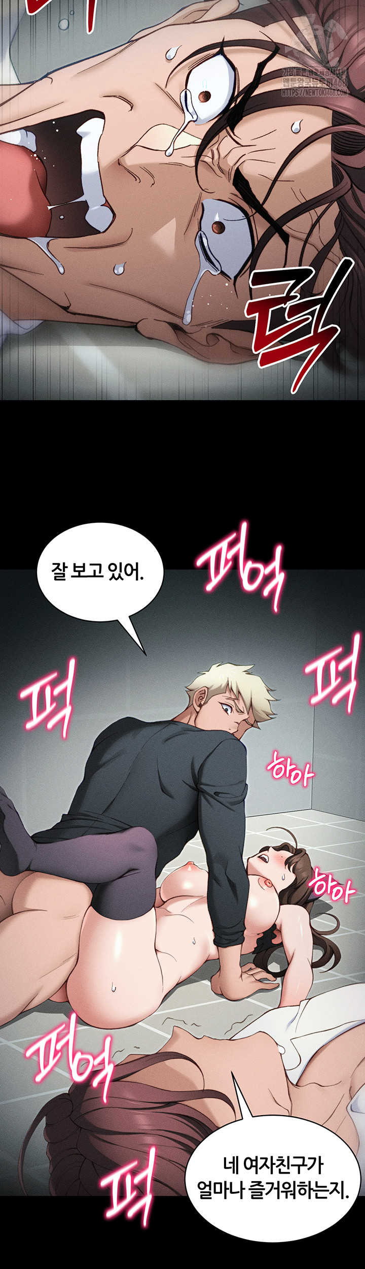 Taming A Female Bully Raw Chapter 34 Page 36
