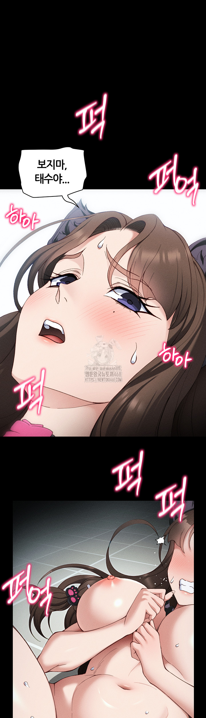 Taming A Female Bully Raw Chapter 34 Page 37