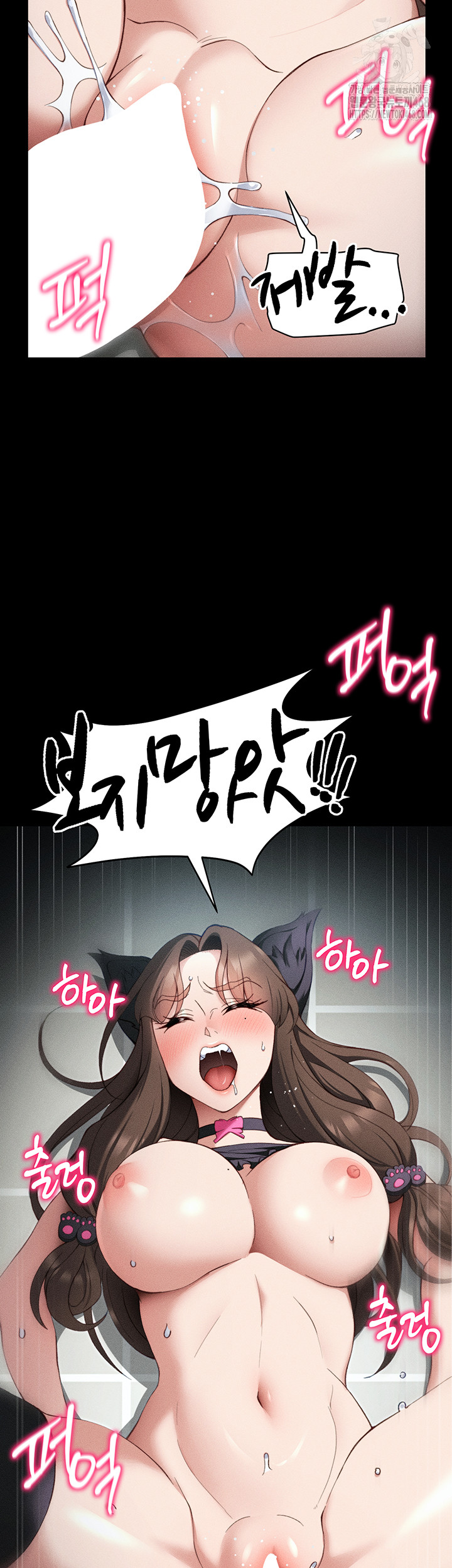 Taming A Female Bully Raw Chapter 34 Page 38