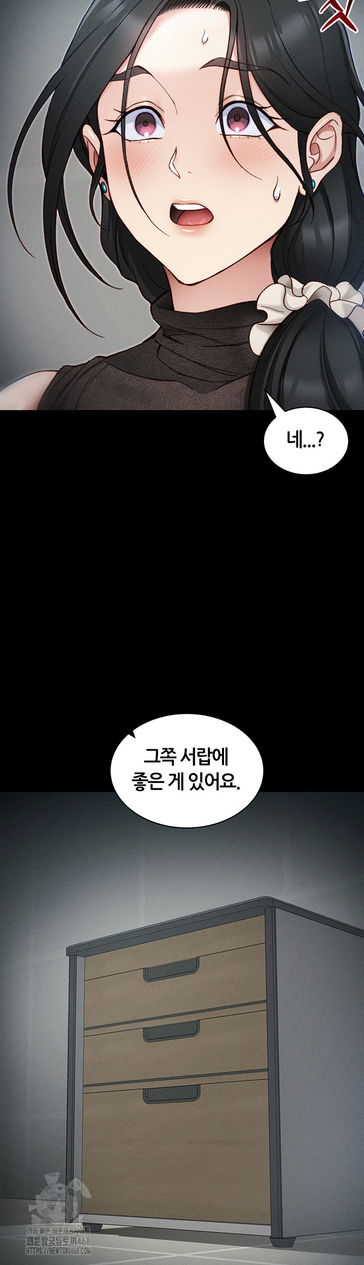 Taming A Female Bully Raw Chapter 34 Page 42