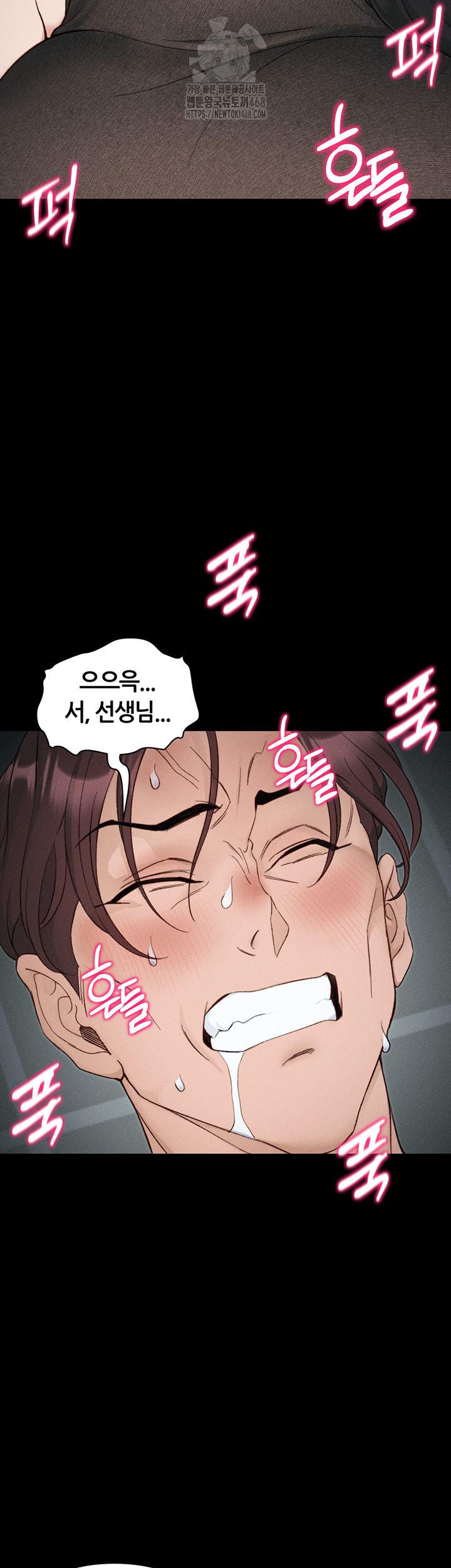 Taming A Female Bully Raw Chapter 34 Page 51
