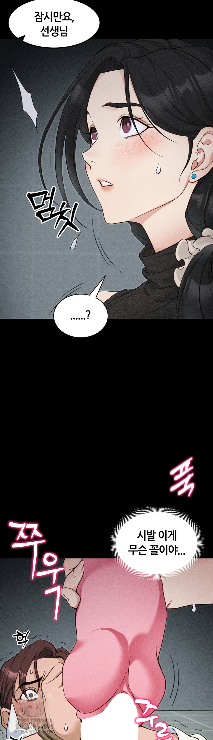 Taming A Female Bully Raw Chapter 34 Page 52