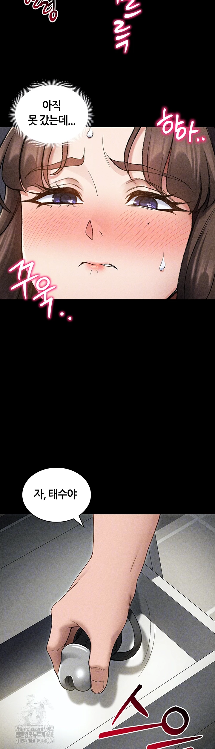 Taming A Female Bully Raw Chapter 35 Page 12