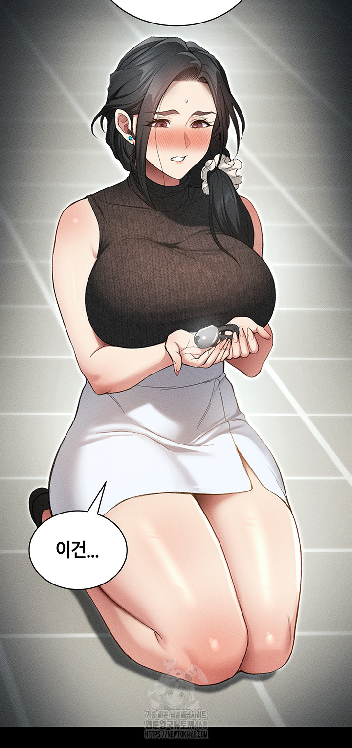 Taming A Female Bully Raw Chapter 35 Page 15