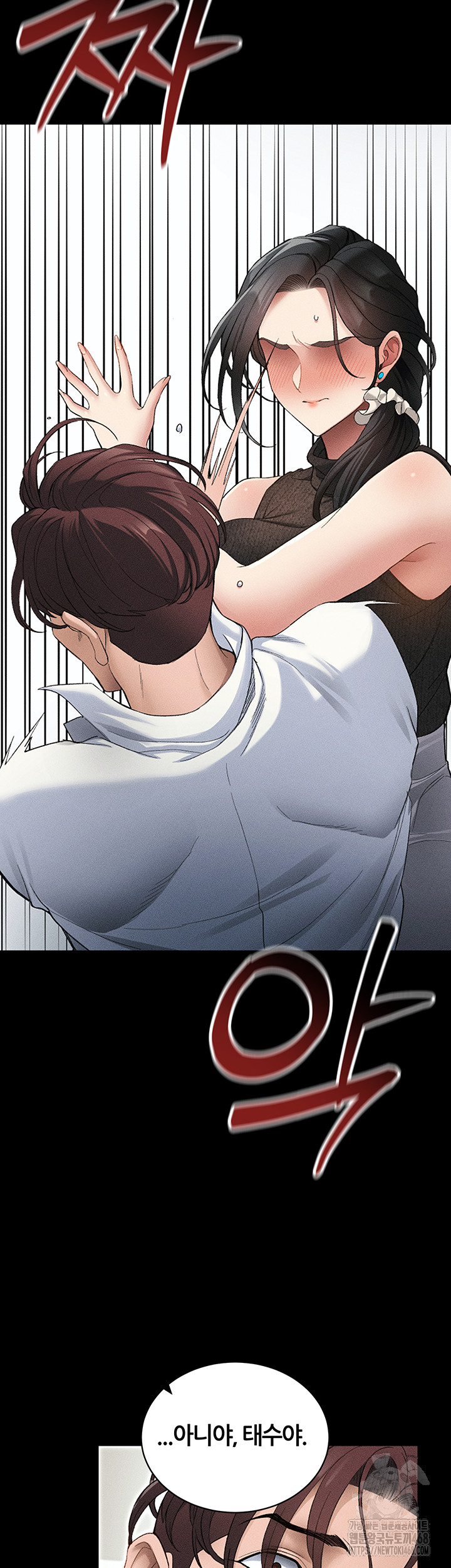 Taming A Female Bully Raw Chapter 35 Page 18