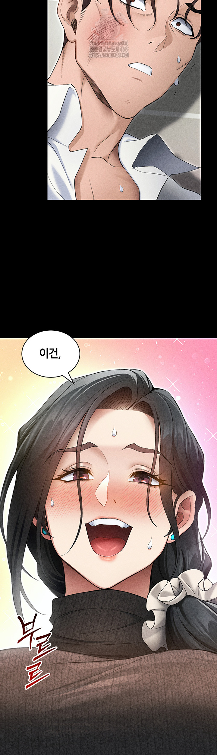Taming A Female Bully Raw Chapter 35 Page 19