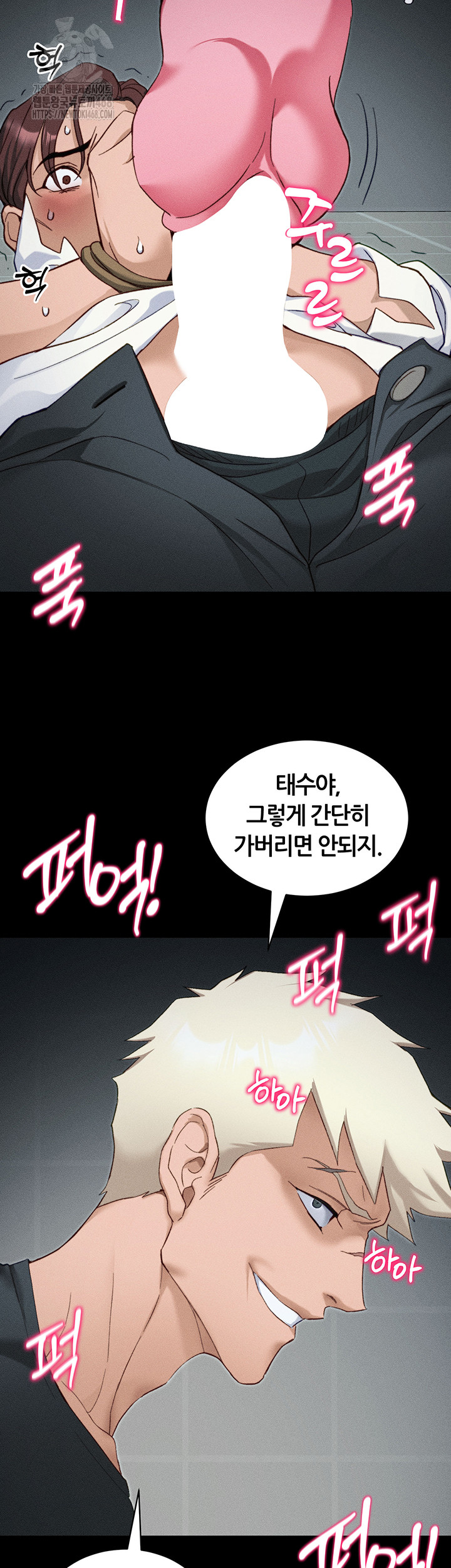 Taming A Female Bully Raw Chapter 35 Page 2