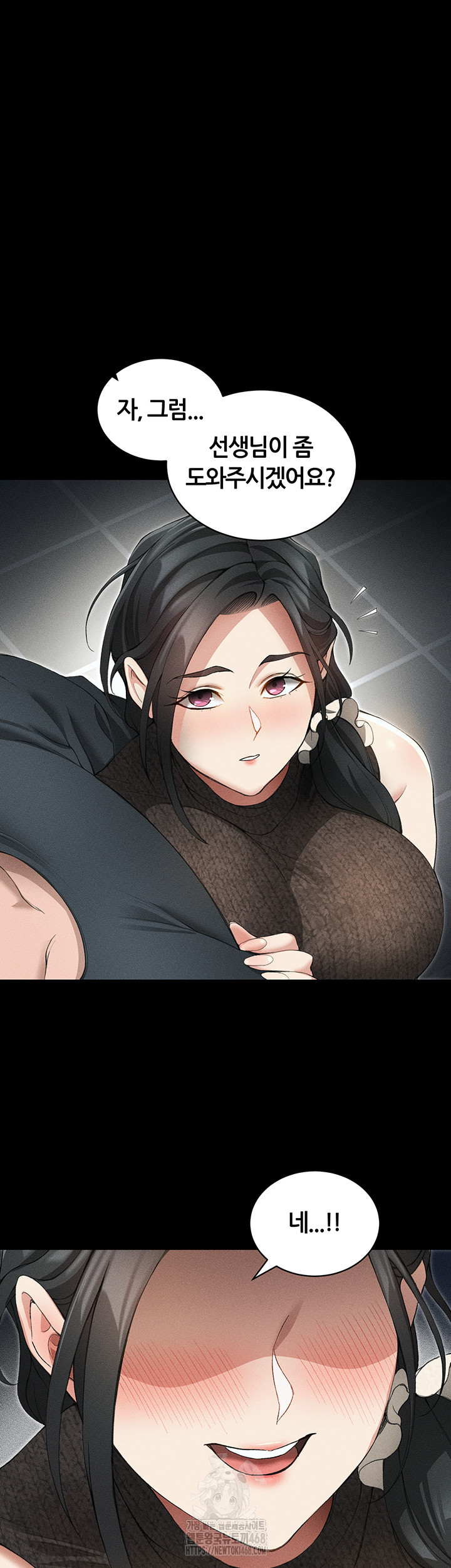 Taming A Female Bully Raw Chapter 35 Page 24