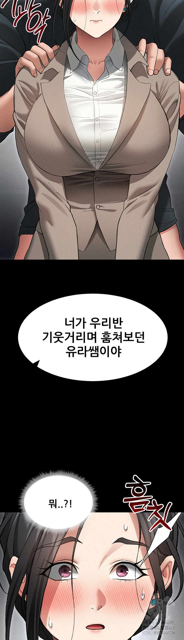 Taming A Female Bully Raw Chapter 35 Page 29