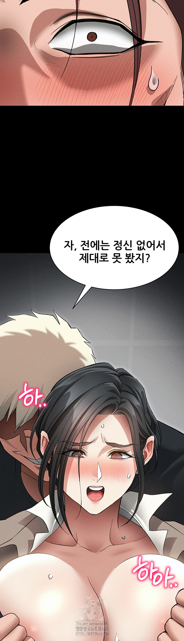 Taming A Female Bully Raw Chapter 35 Page 33
