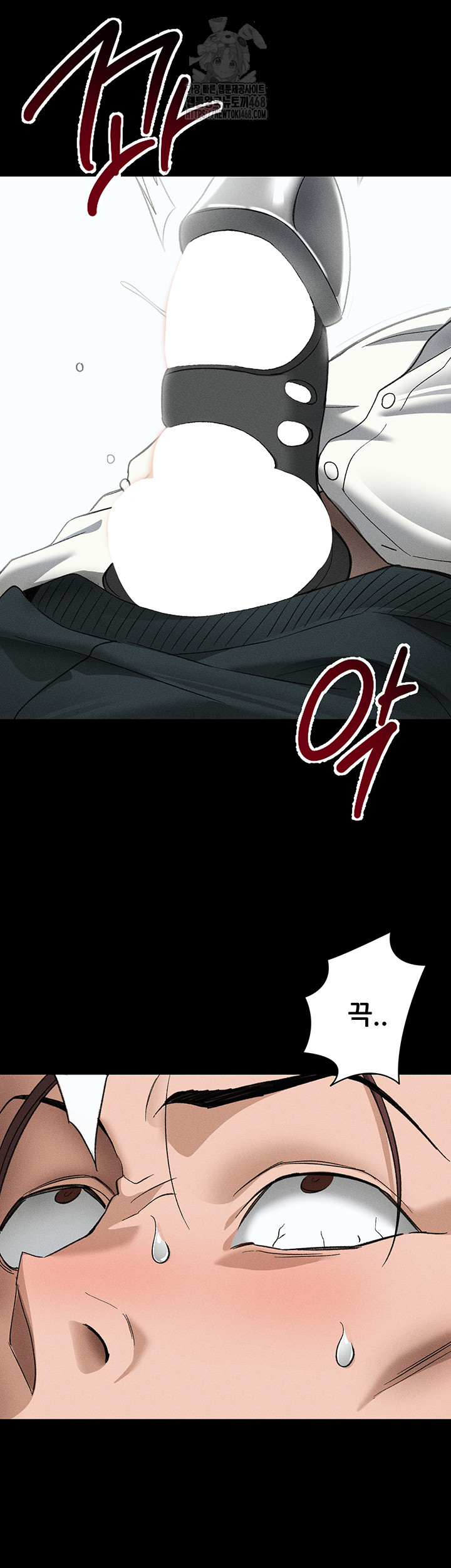 Taming A Female Bully Raw Chapter 35 Page 35
