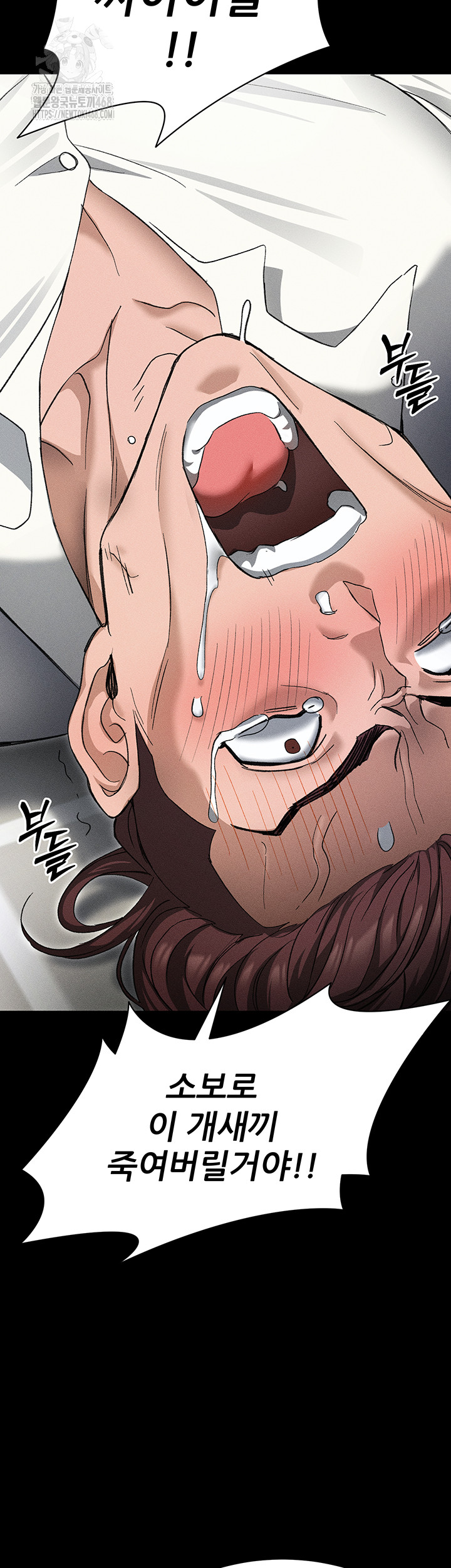 Taming A Female Bully Raw Chapter 35 Page 37