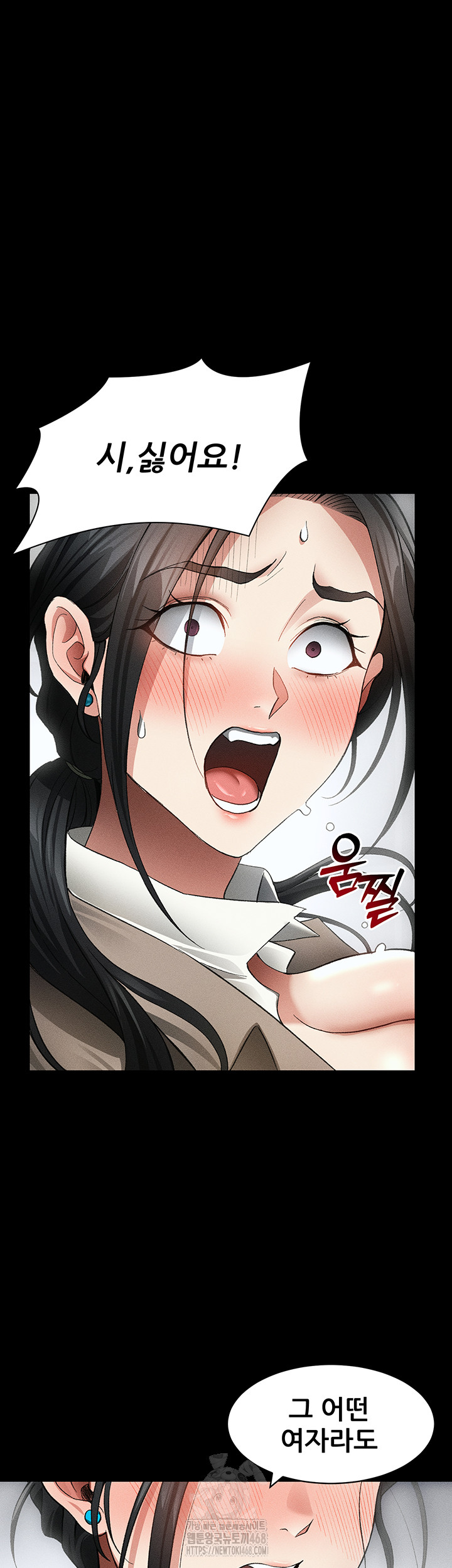 Taming A Female Bully Raw Chapter 35 Page 41