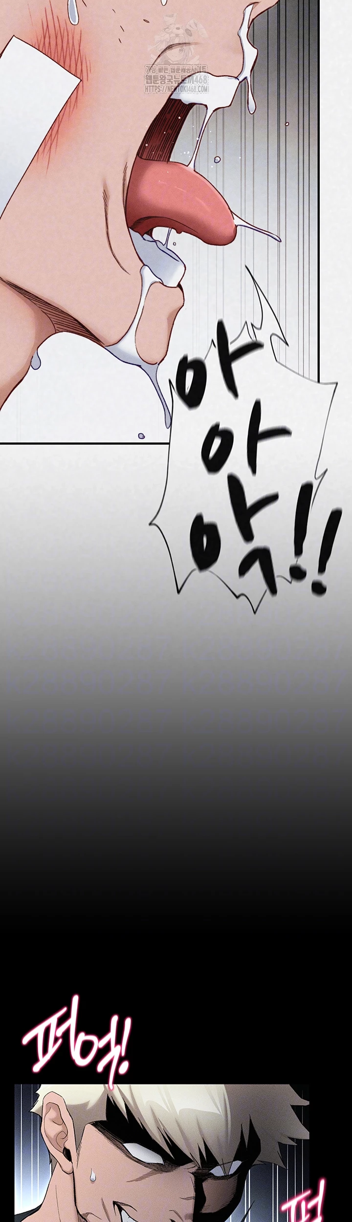 Taming A Female Bully Raw Chapter 35 Page 6