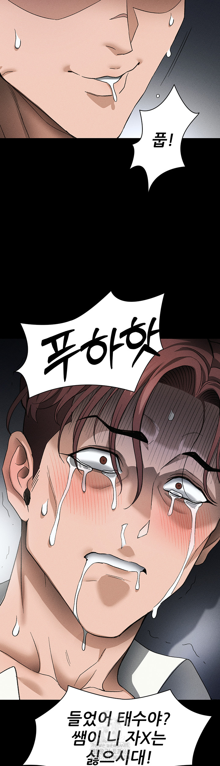 Taming A Female Bully Raw Chapter 36 Page 2